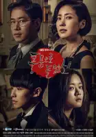  Ходят слухи смотреть онлайн сериал 1 сезон 